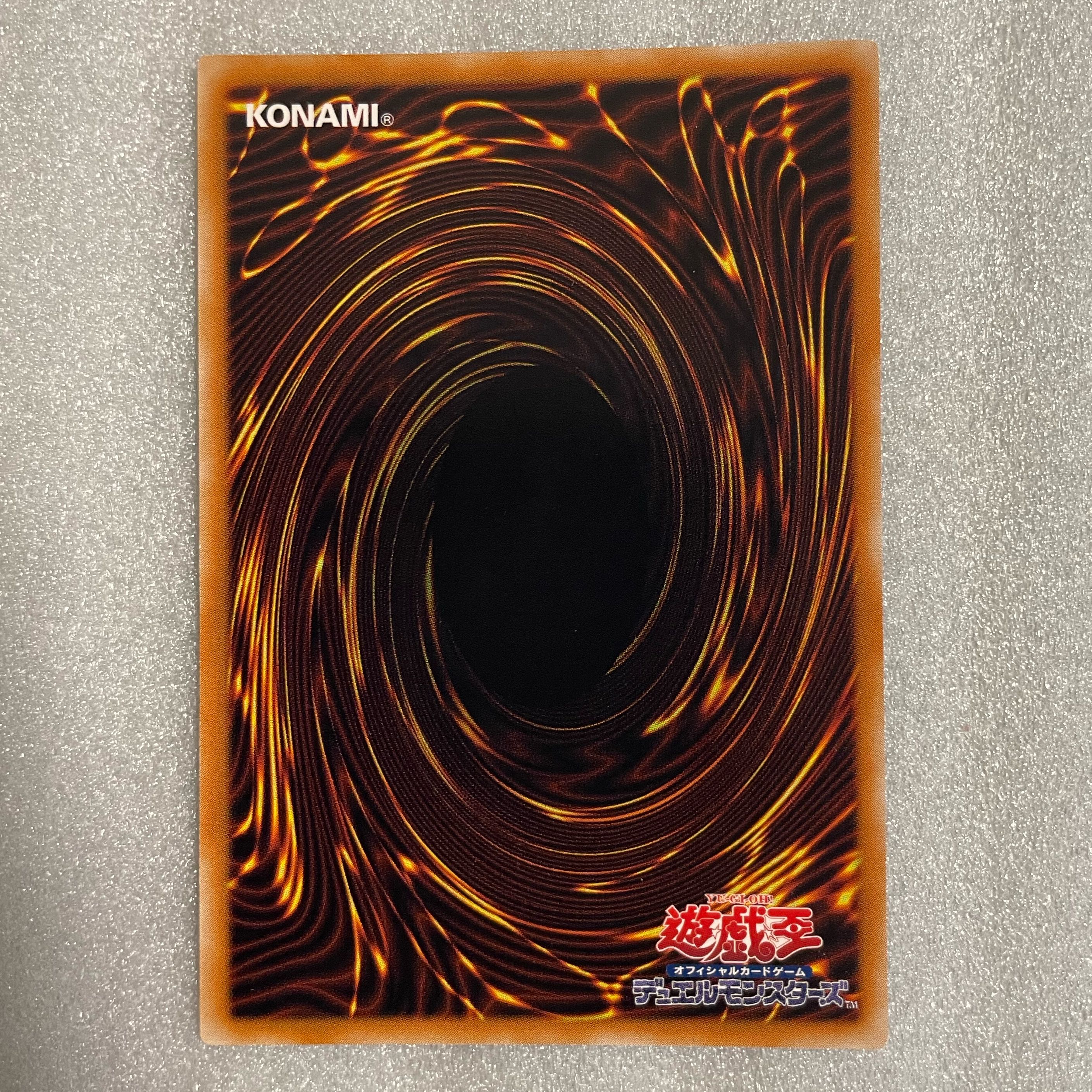 【レリーフ】暗黒界の武神 ゴルド