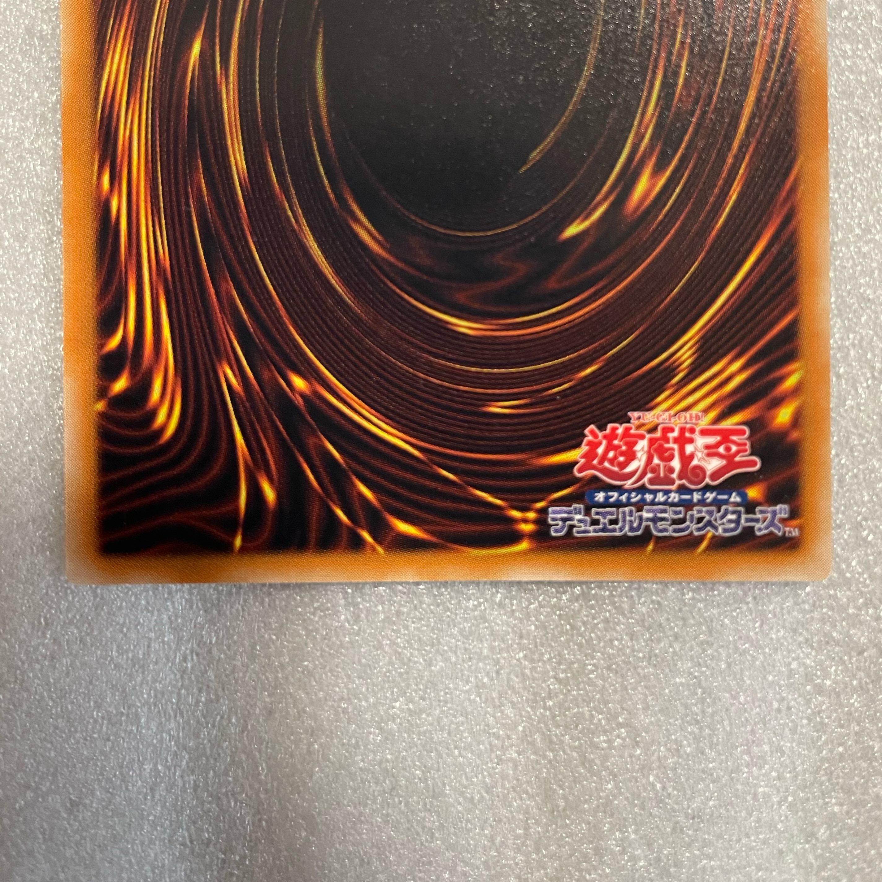 【レリーフ】暗黒界の武神 ゴルド