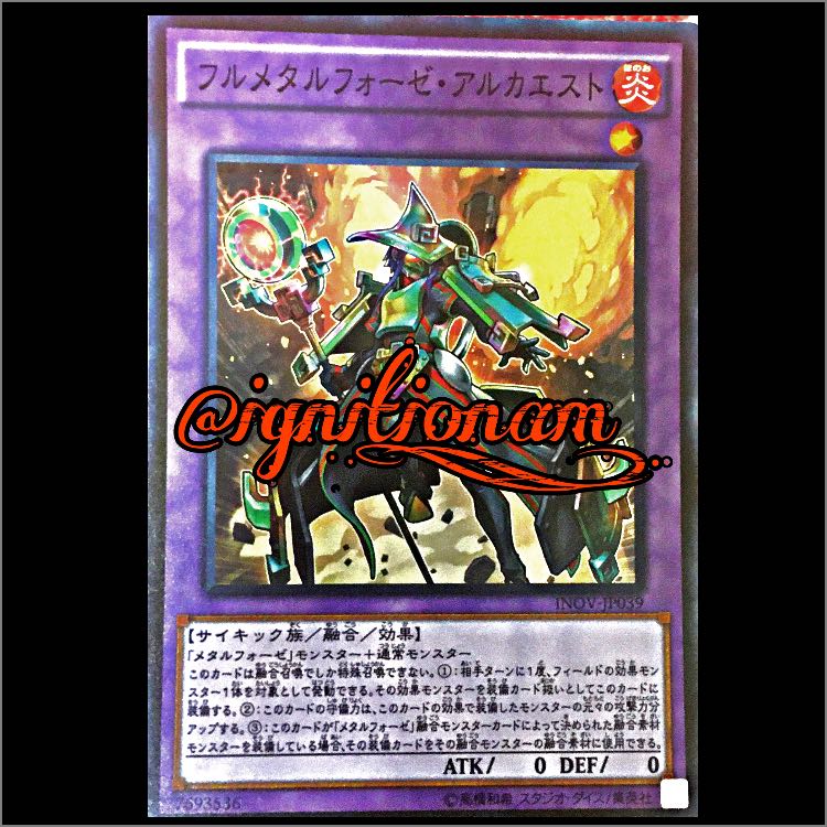 フルメタルフォーゼ・アルカエスト SR JP039