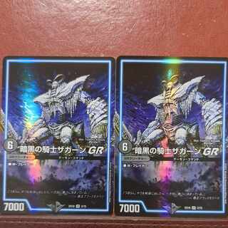 ougセット割引　暗黒の騎士ザガーンGR VR 3/75