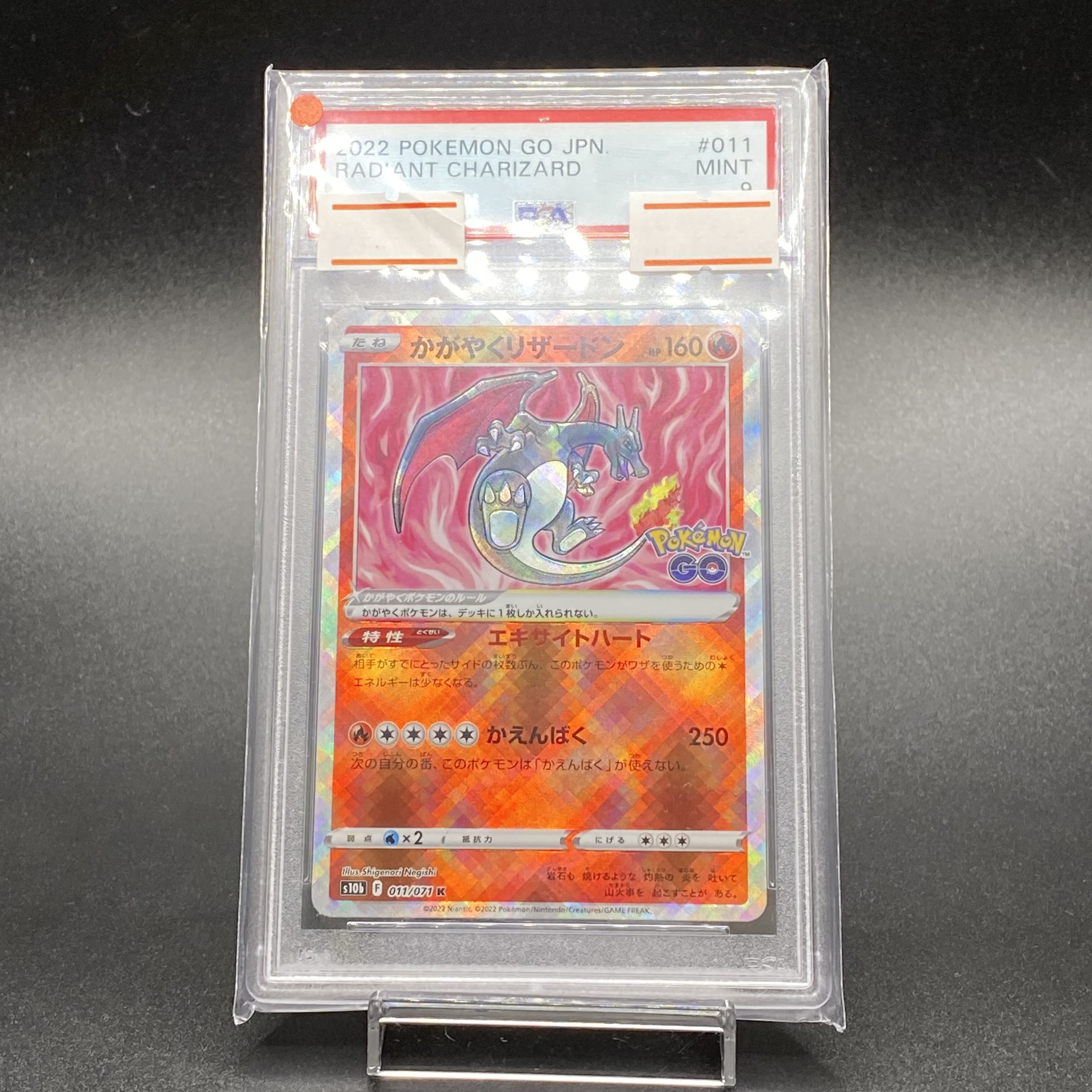 PSA9 Dodge Charizard K 011/071