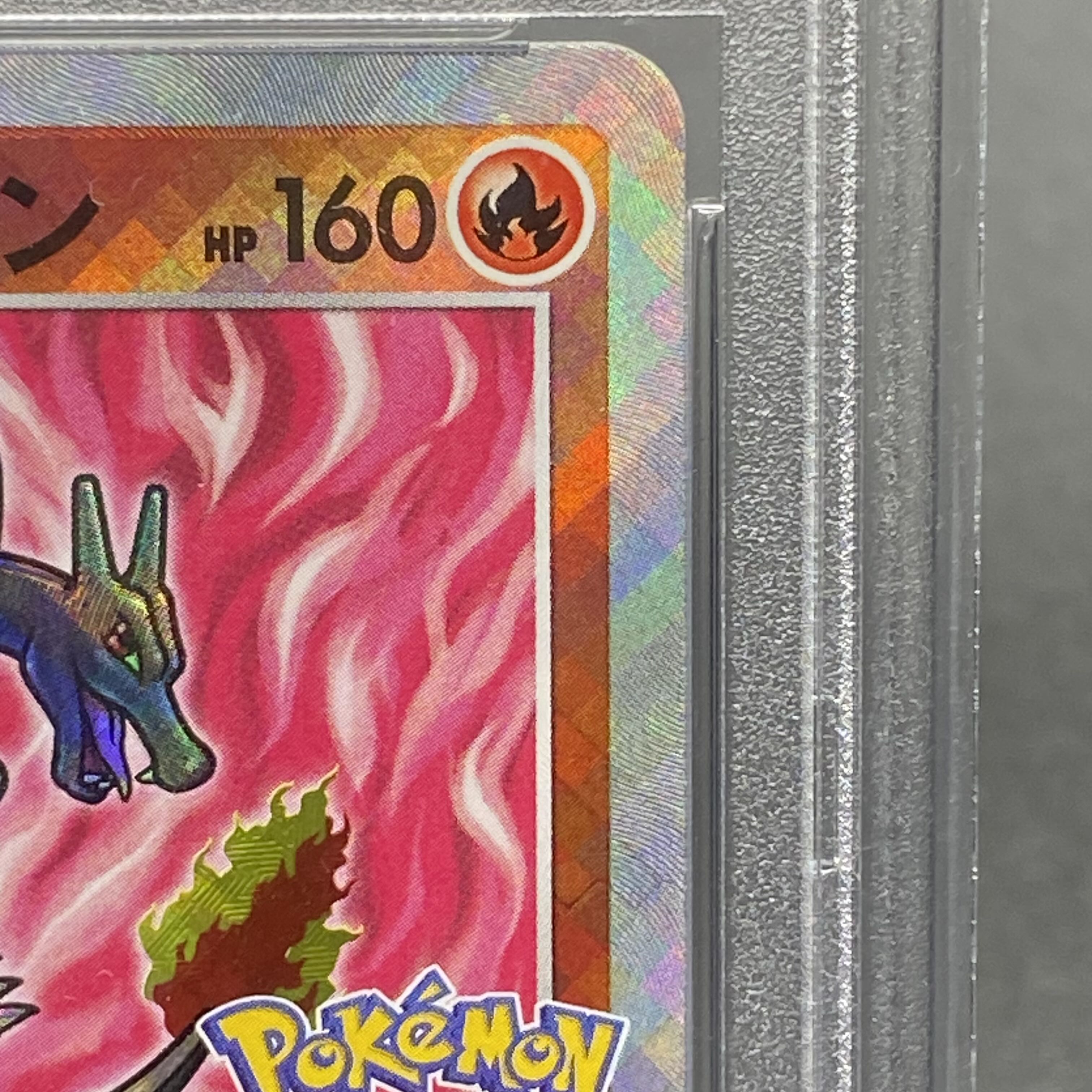 PSA9 かがやくリザードン K 011/071の通販 土日祝休 magi公式