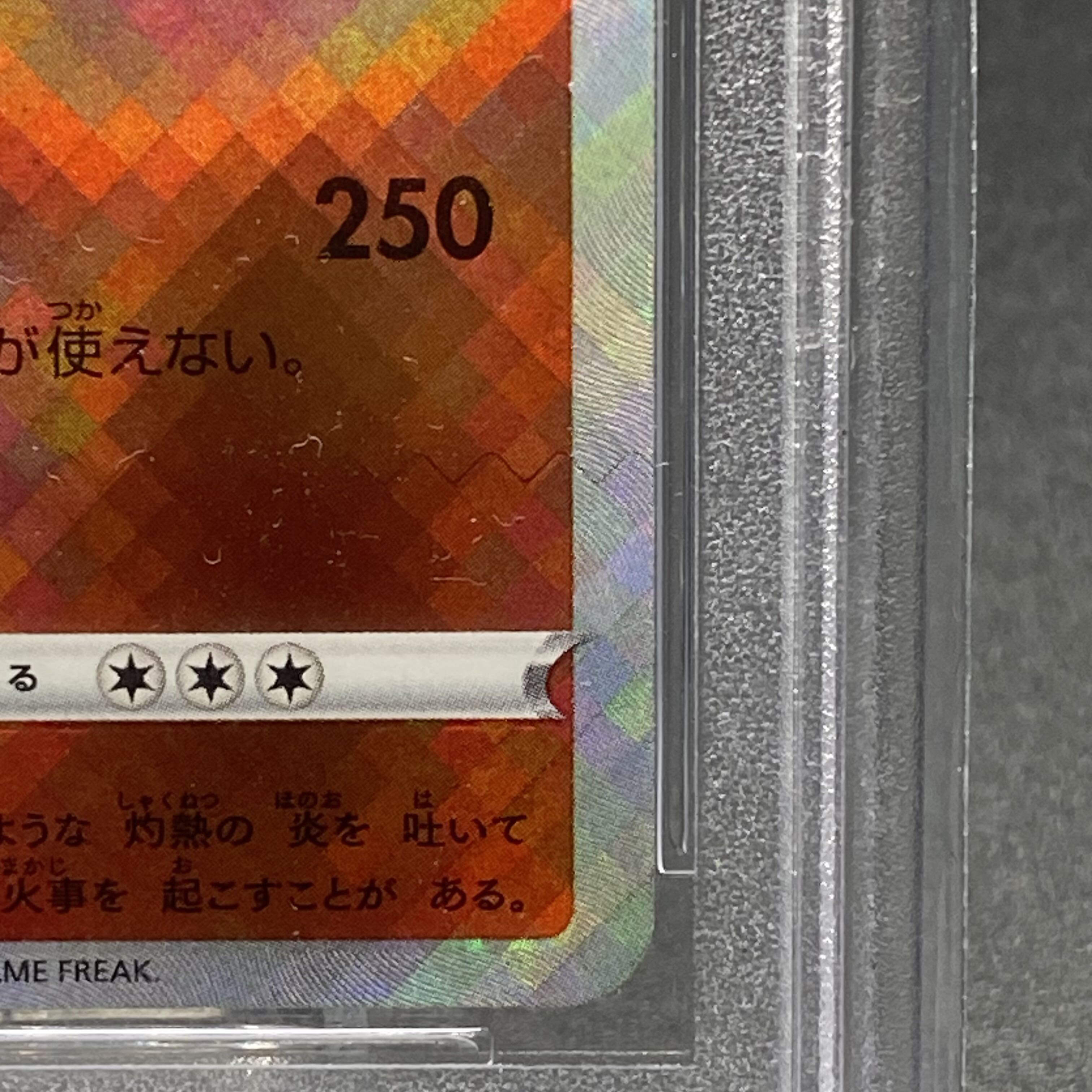 PSA9 Dodge Charizard K 011/071