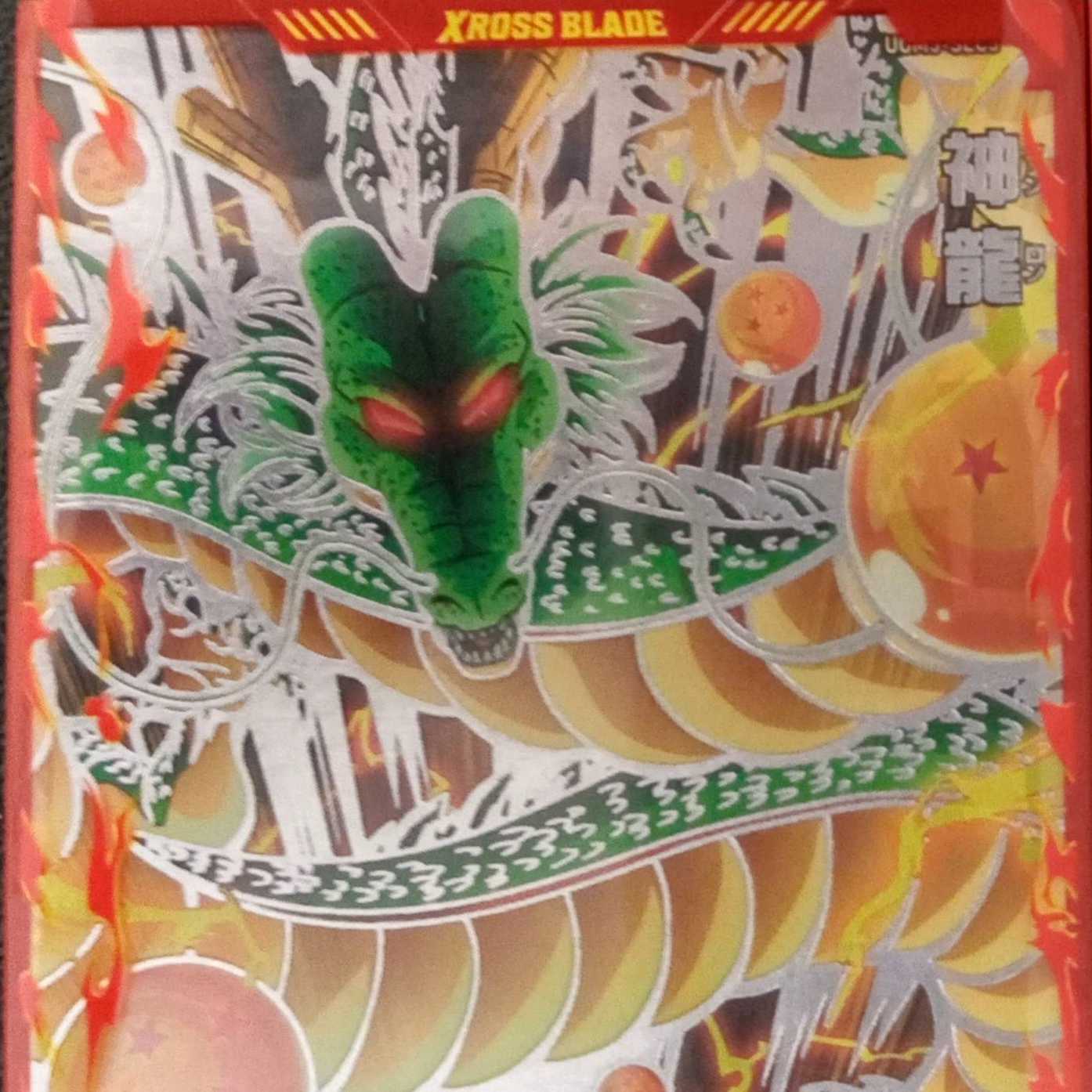 Dragon Ball Heroes Psychic Low Price Fa Squirrel Exclusive