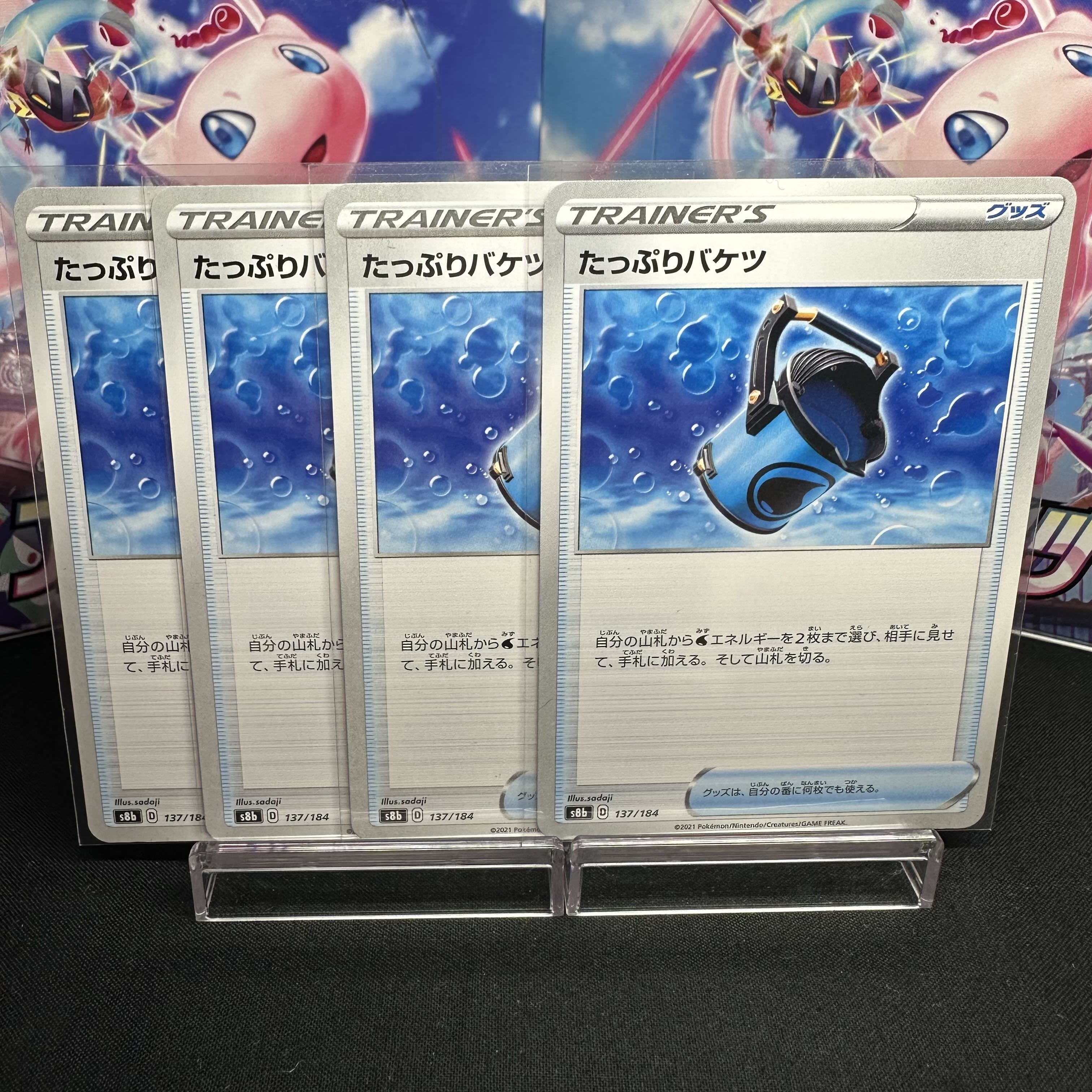 Capacious Bucket 137/184