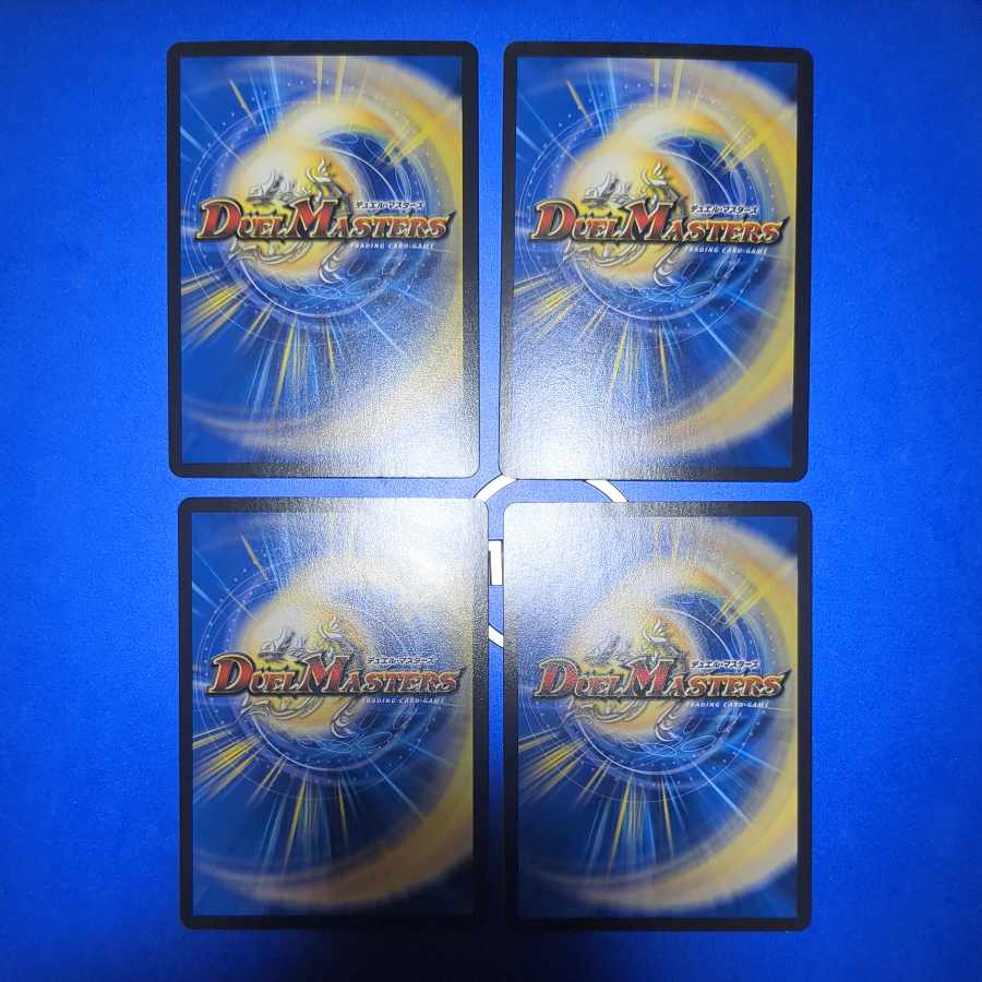 High Kings Iridescent Eyes Imen-Boaro 31/100 4 pieces