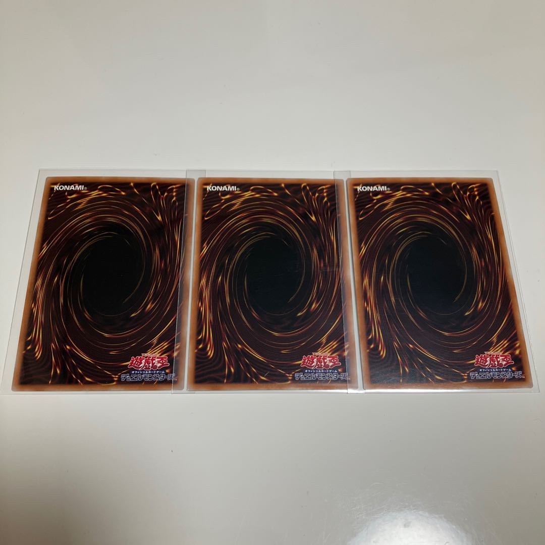 Effect Veiler Secret Rare 3-card set