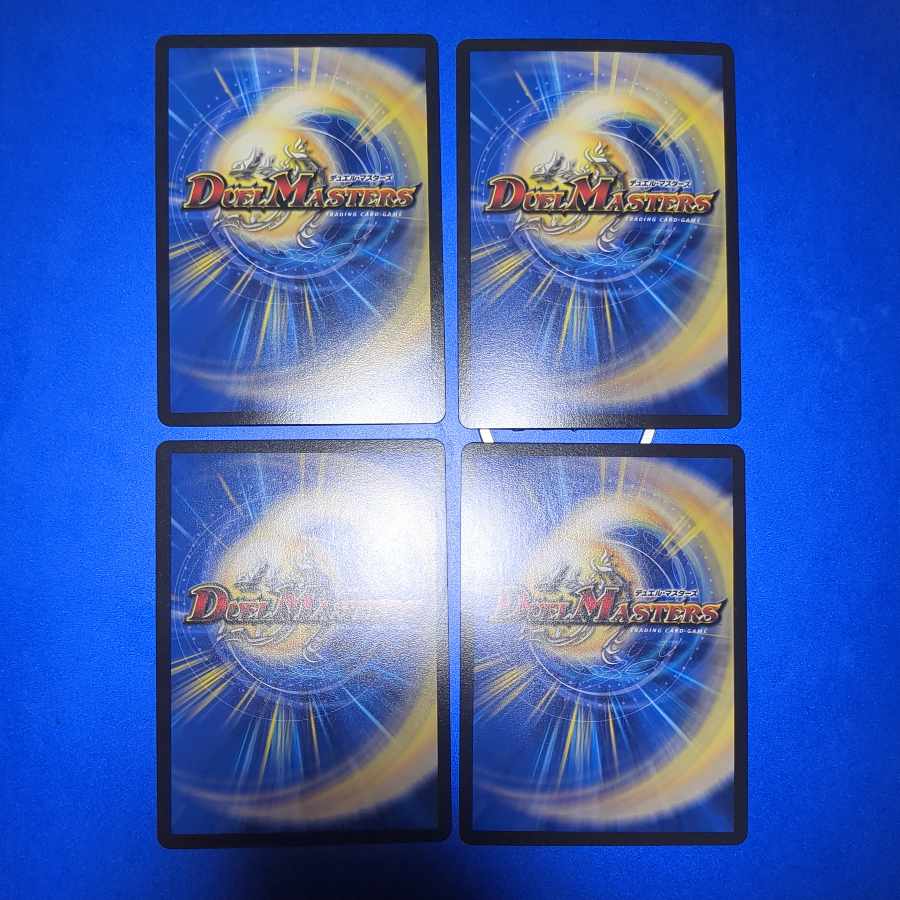 Tyke Tysons U-foil P34/Y18 4 sheets