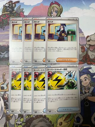 Yellowfin U 066/073, Superior Energy Retrieval