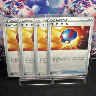 Great Ball TD 373/414