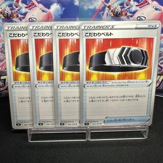 Kikkoman Biancato U 090/100