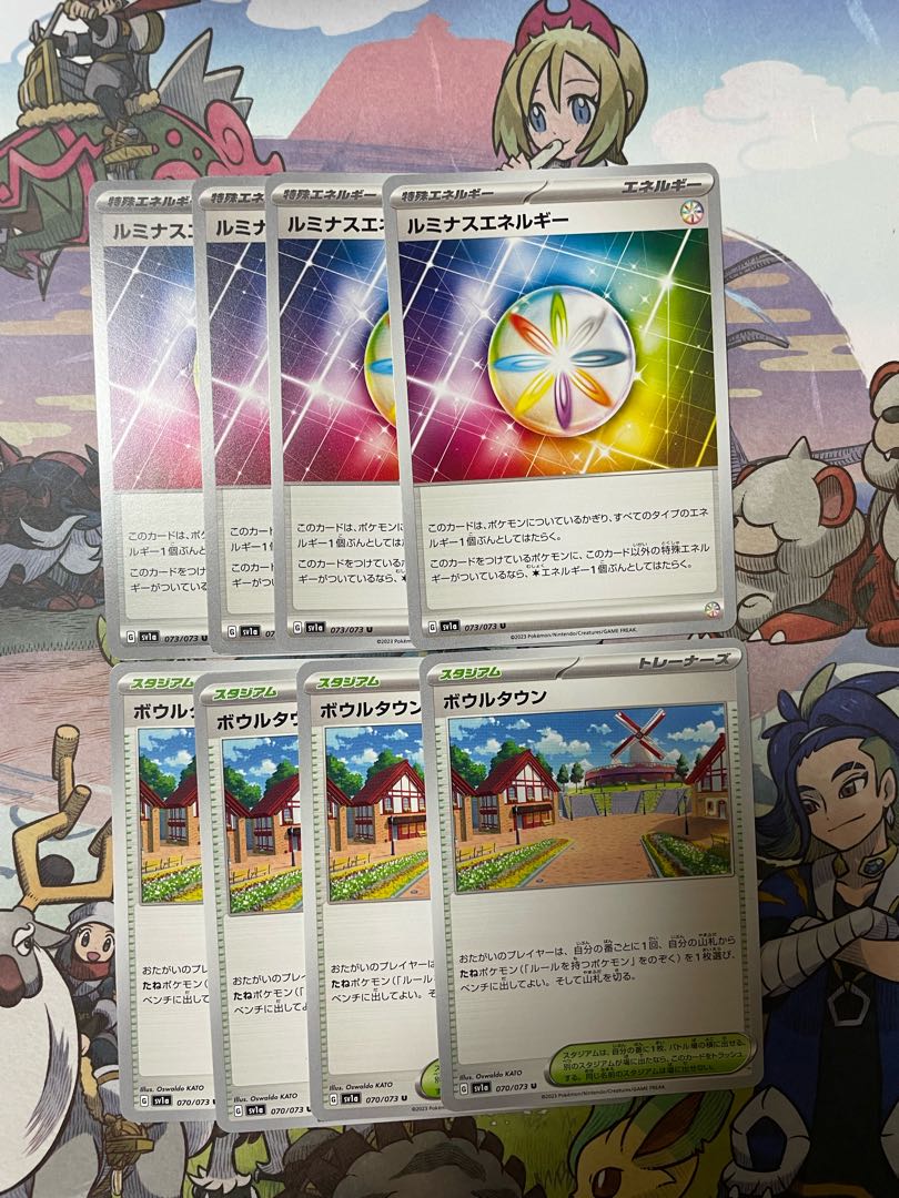 Luminous Energy U 073/073, Bowl Town