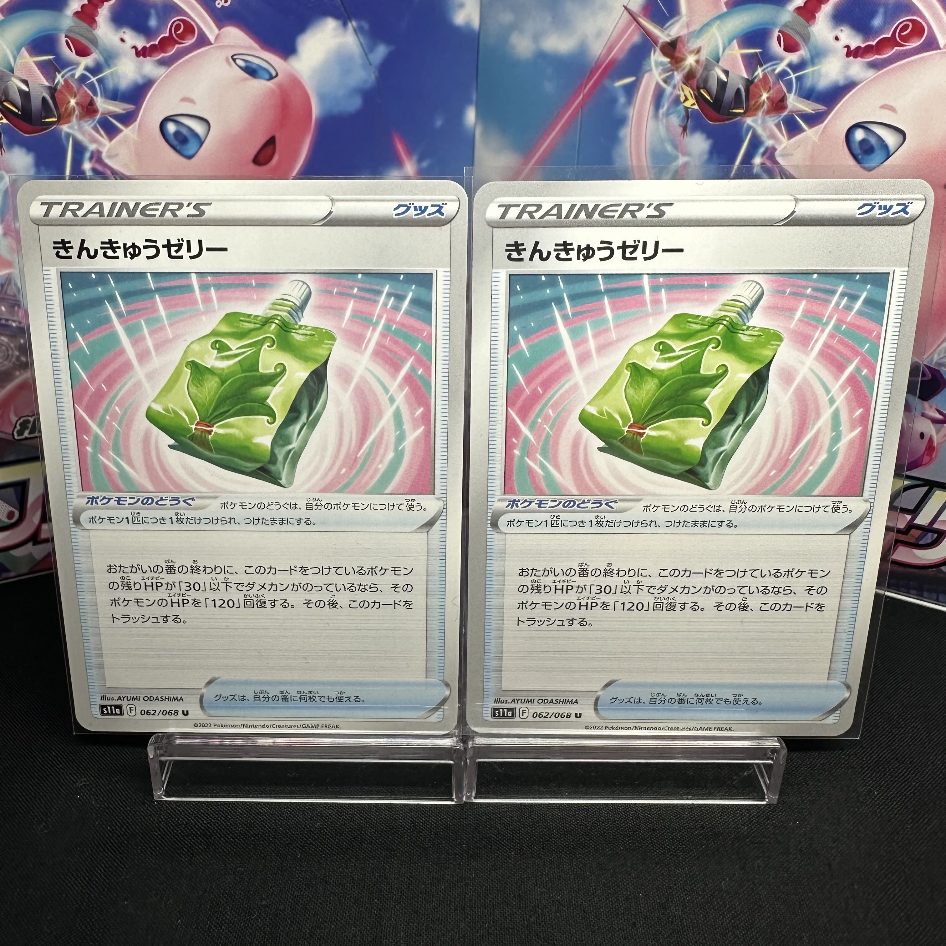 デュエル・マスターズ　　　ポケモンカード　まとめ売り 9/14☆カードコーナー買取商品のお知らせ！《ポケモンカード 067