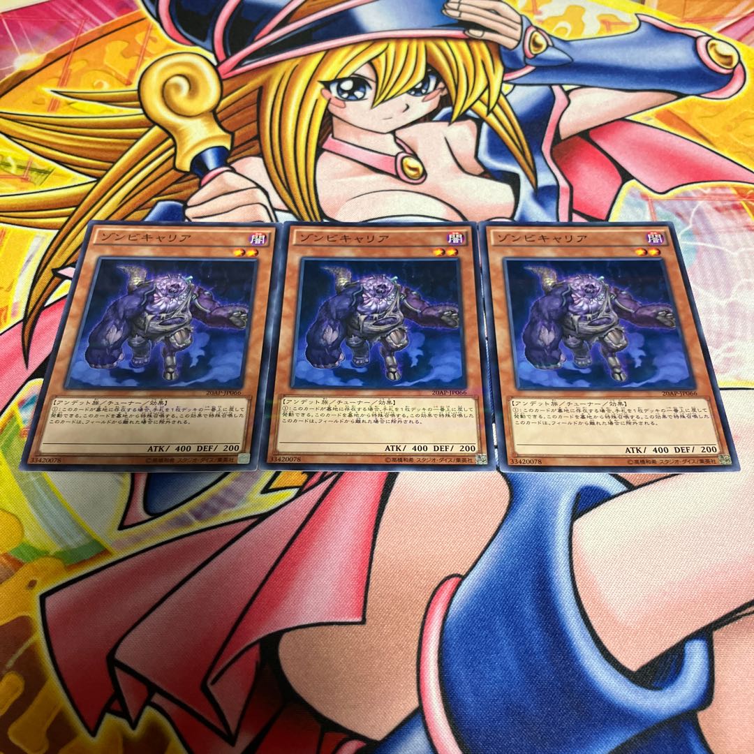 Plaguespreader Zombie parallel normal JP066