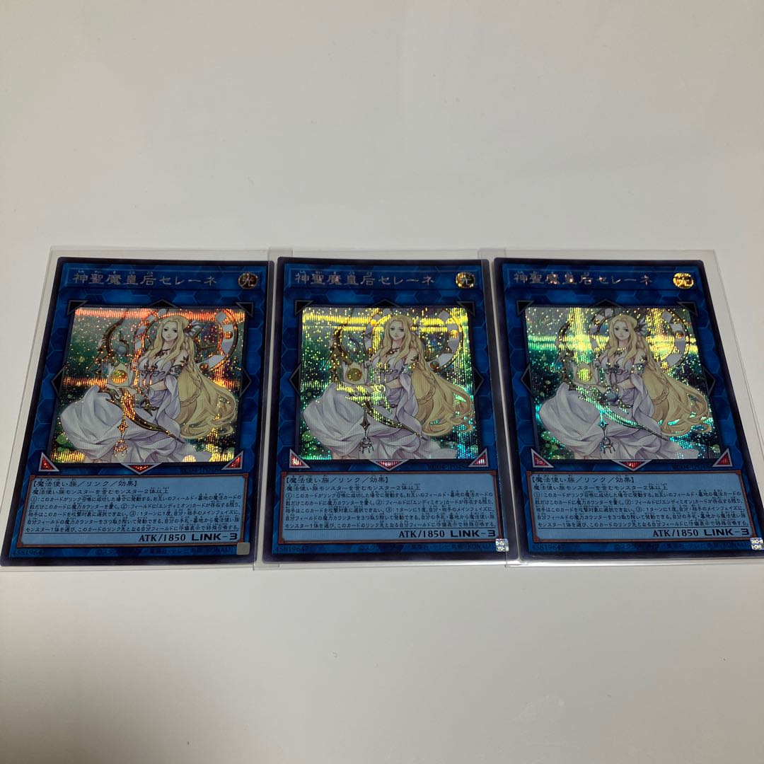 Selene, Queen of the Master Magicians Secret Rare Set of 3