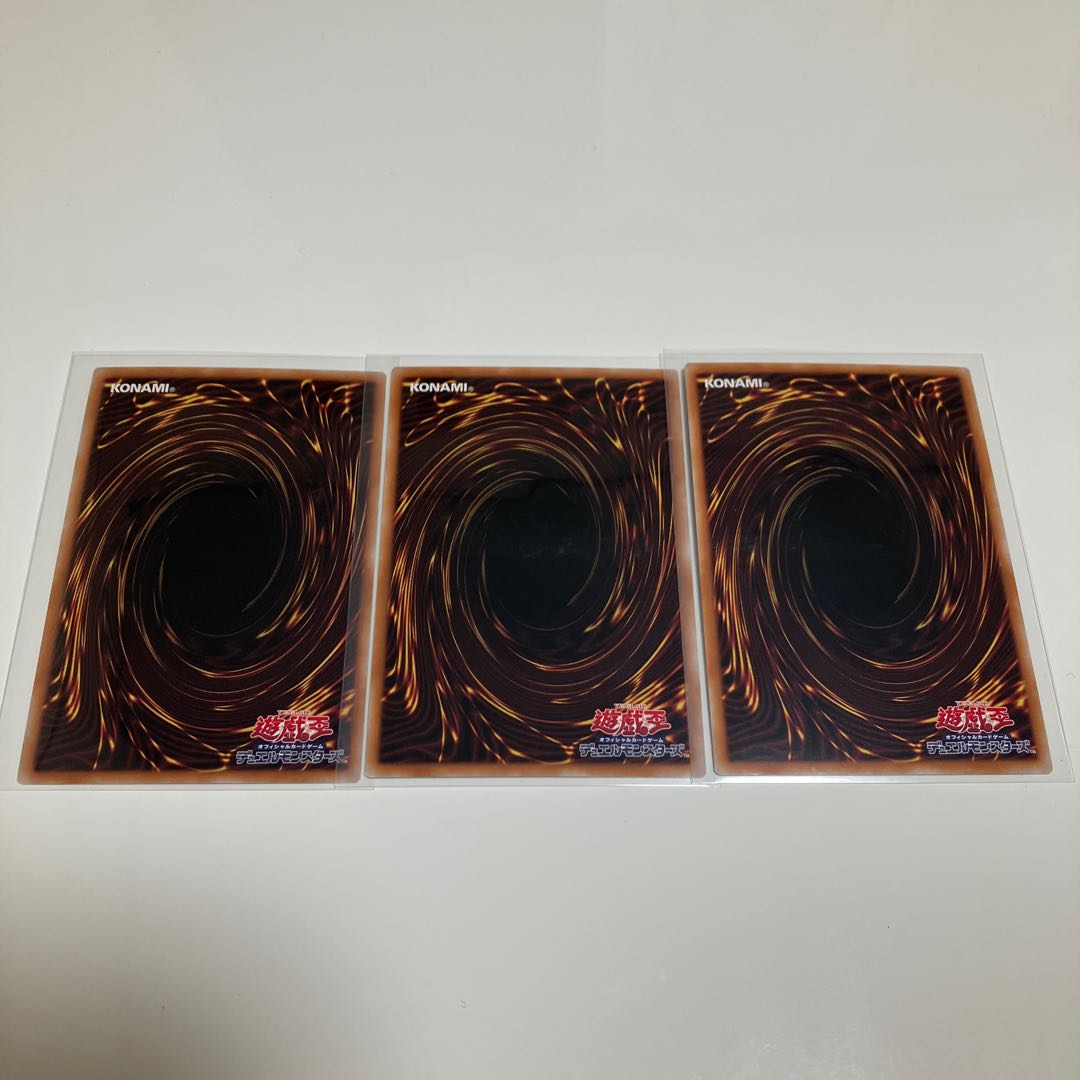 Selene, Queen of the Master Magicians Secret Rare Set of 3
