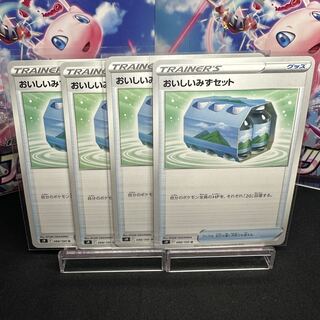 Fresh Water Set U 088/100