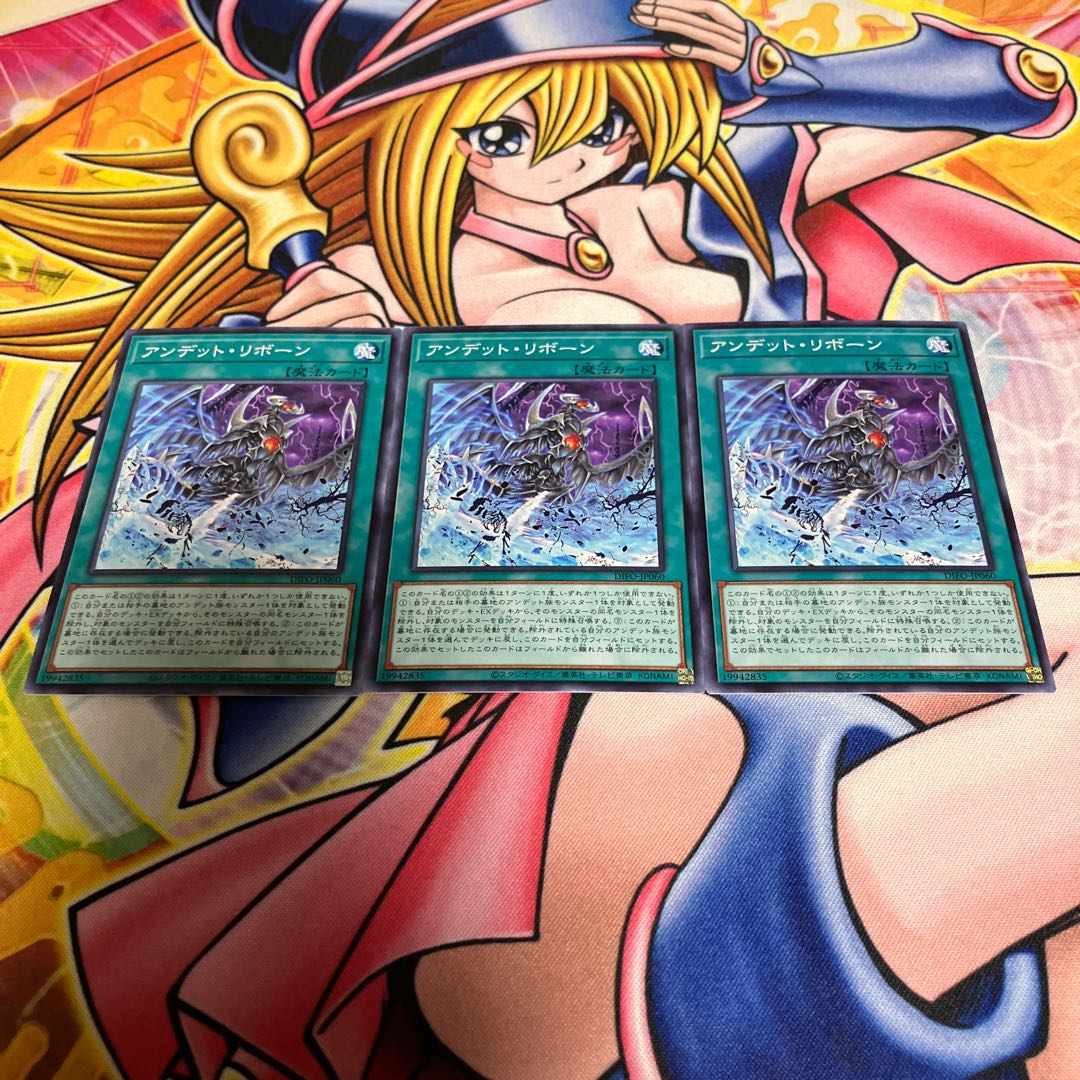 Undead Reborn Normal JP060