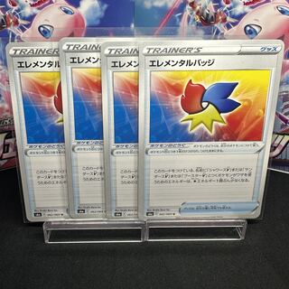 Elemental Badge U 062/069