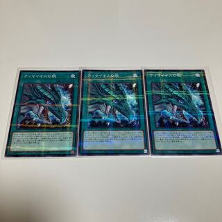 The Eye of Timaeus Parallel 3-card set