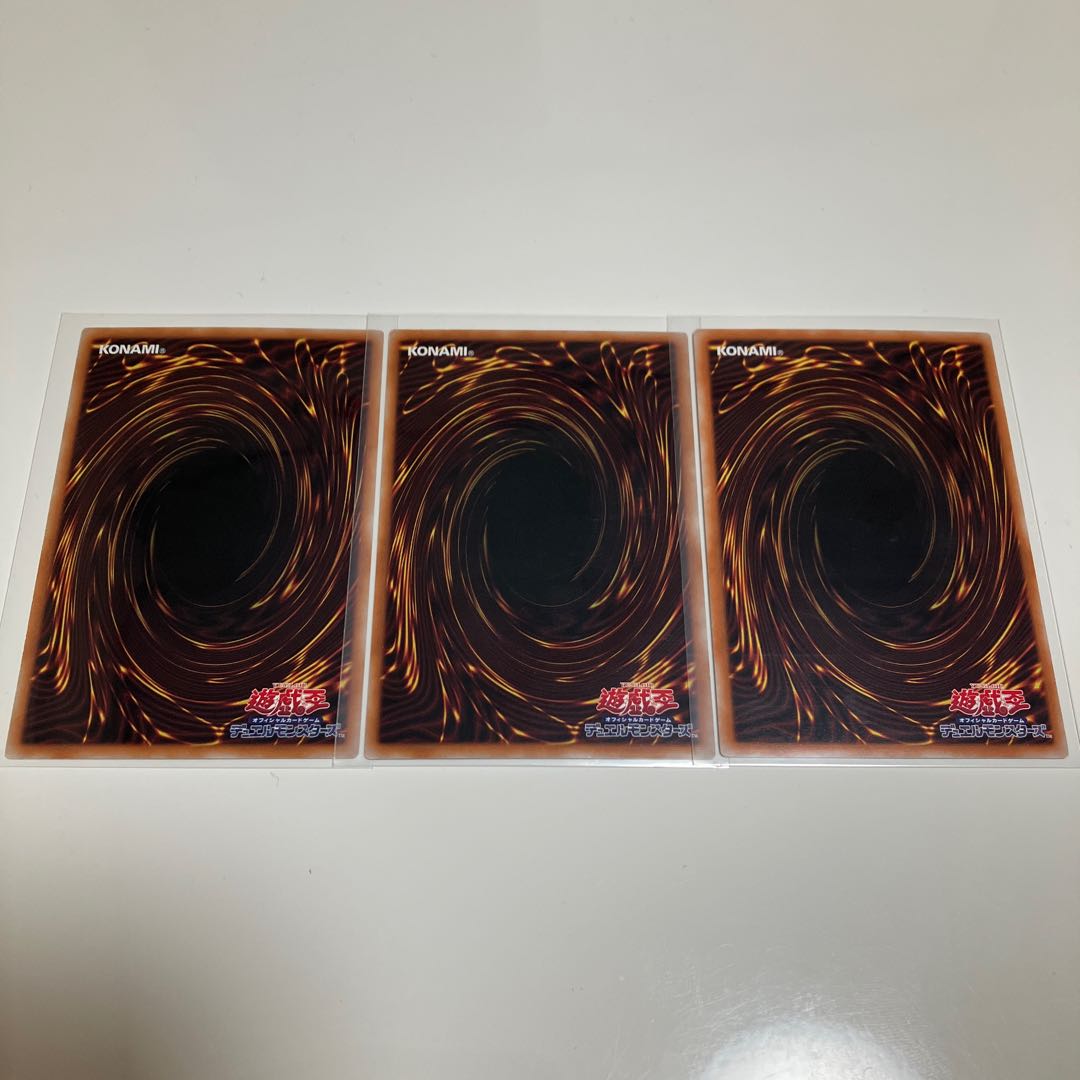 The Eye of Timaeus Parallel 3-card set
