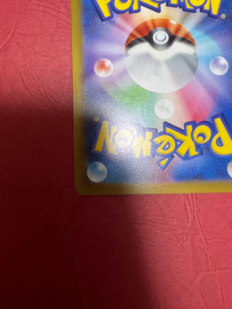 Colress experiment SR 113/100