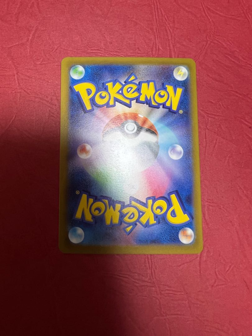 Colress experiment SR 113/100