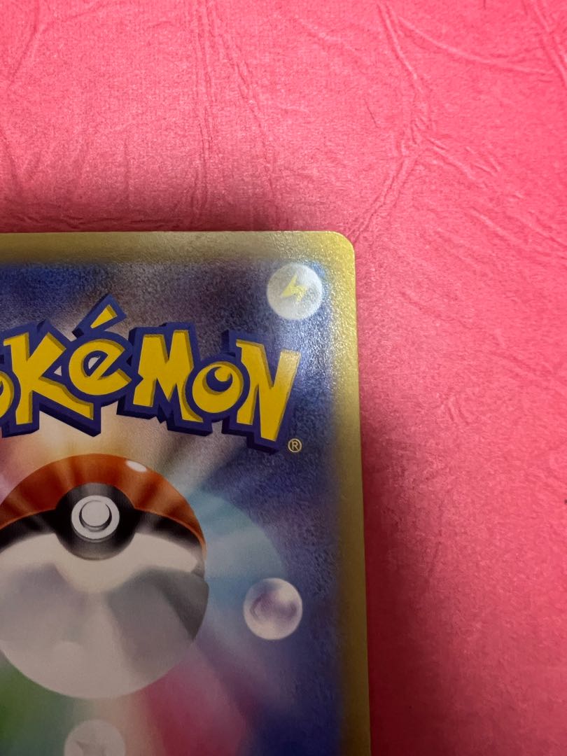 Colress experiment SR 113/100