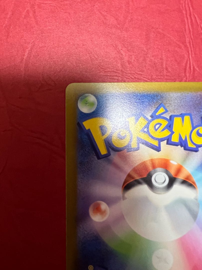 Colress experiment SR 113/100