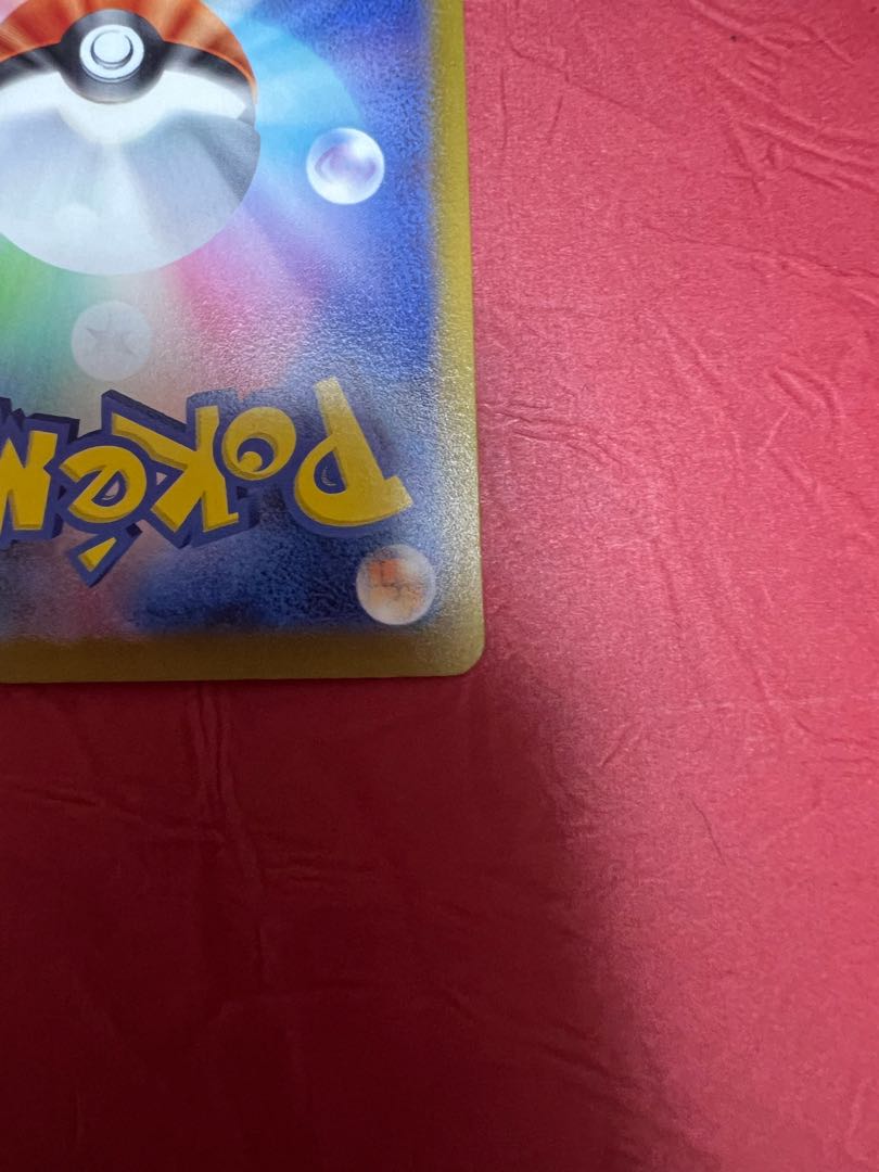 Colress experiment SR 113/100