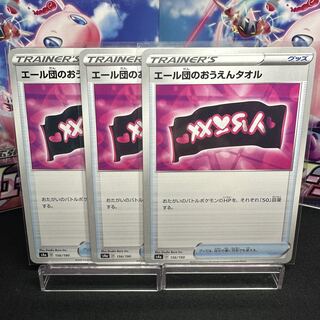 Yale Group Ouen Towel 156/190