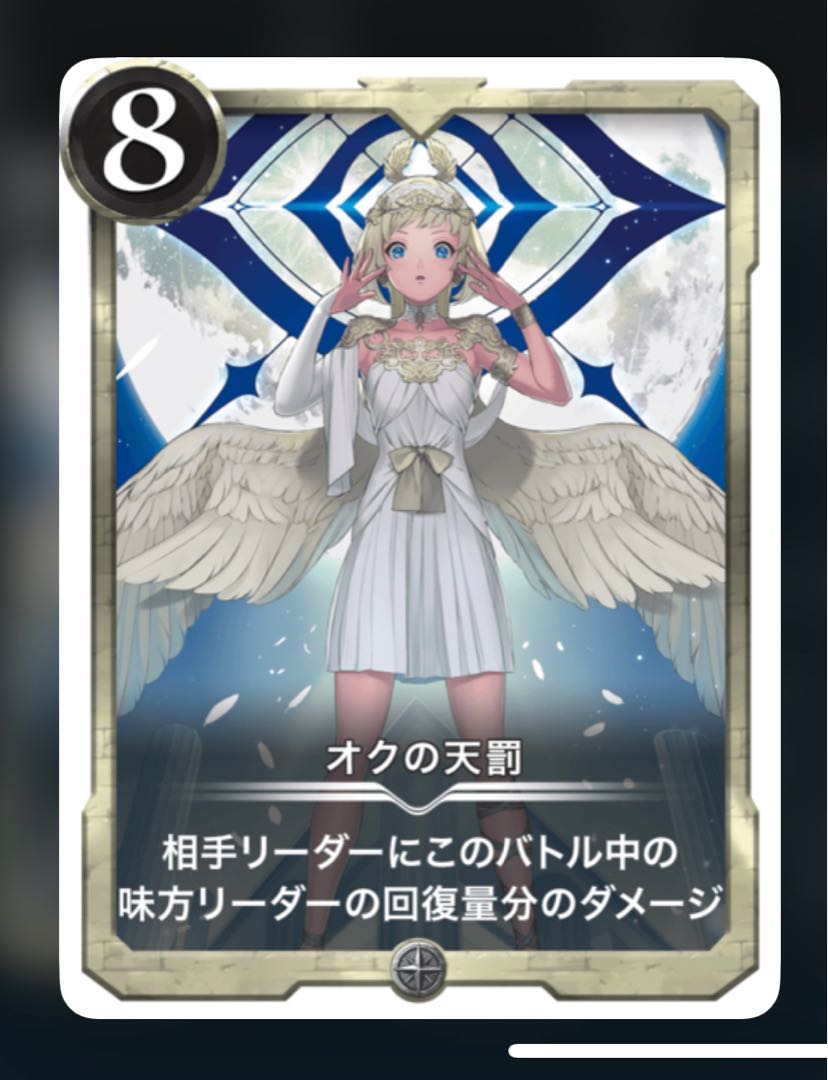 Divine Retribution in Ok.