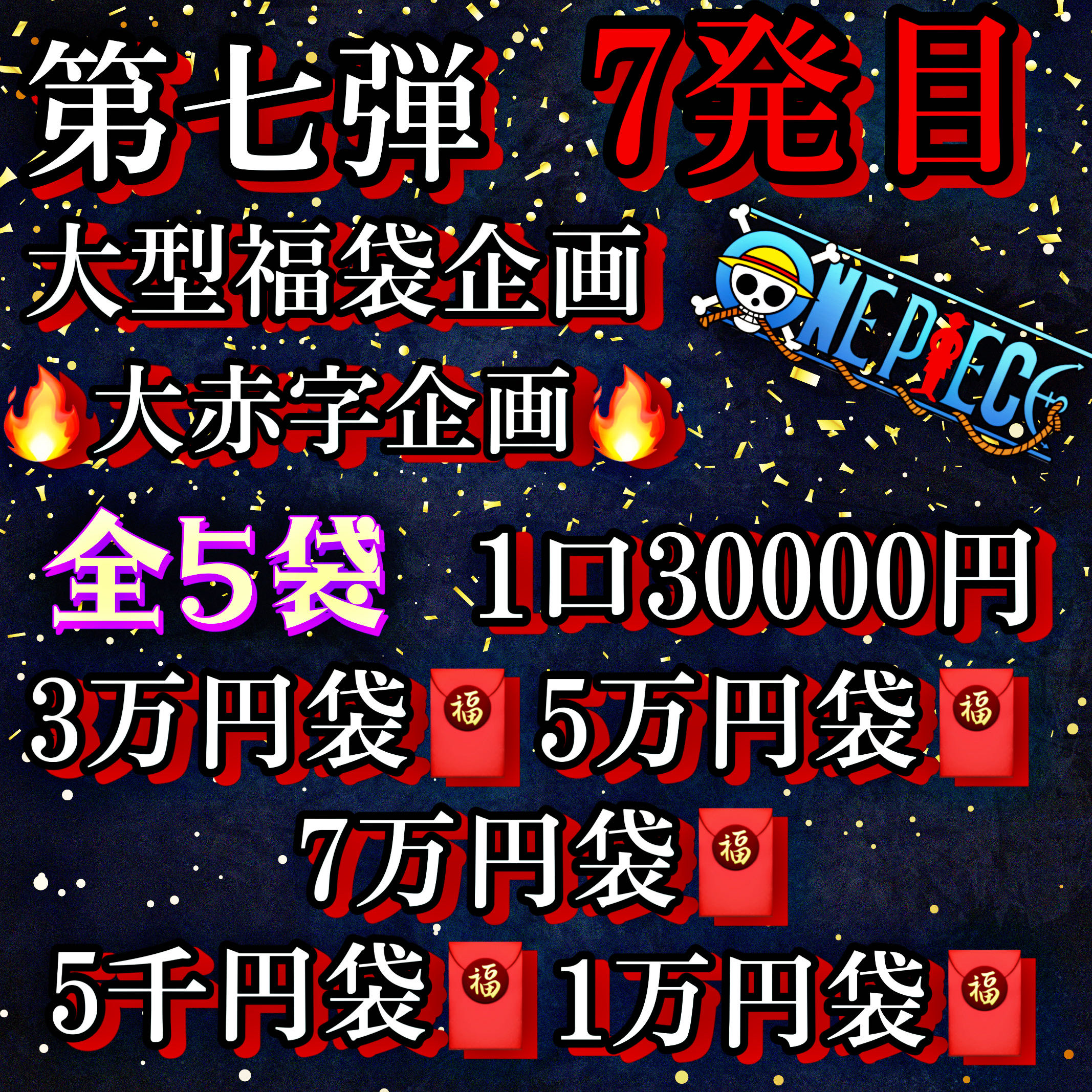 father (term commonly used until the end of the Meiji period)