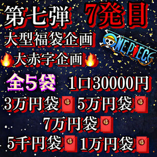 father (term commonly used until the end of the Meiji period)