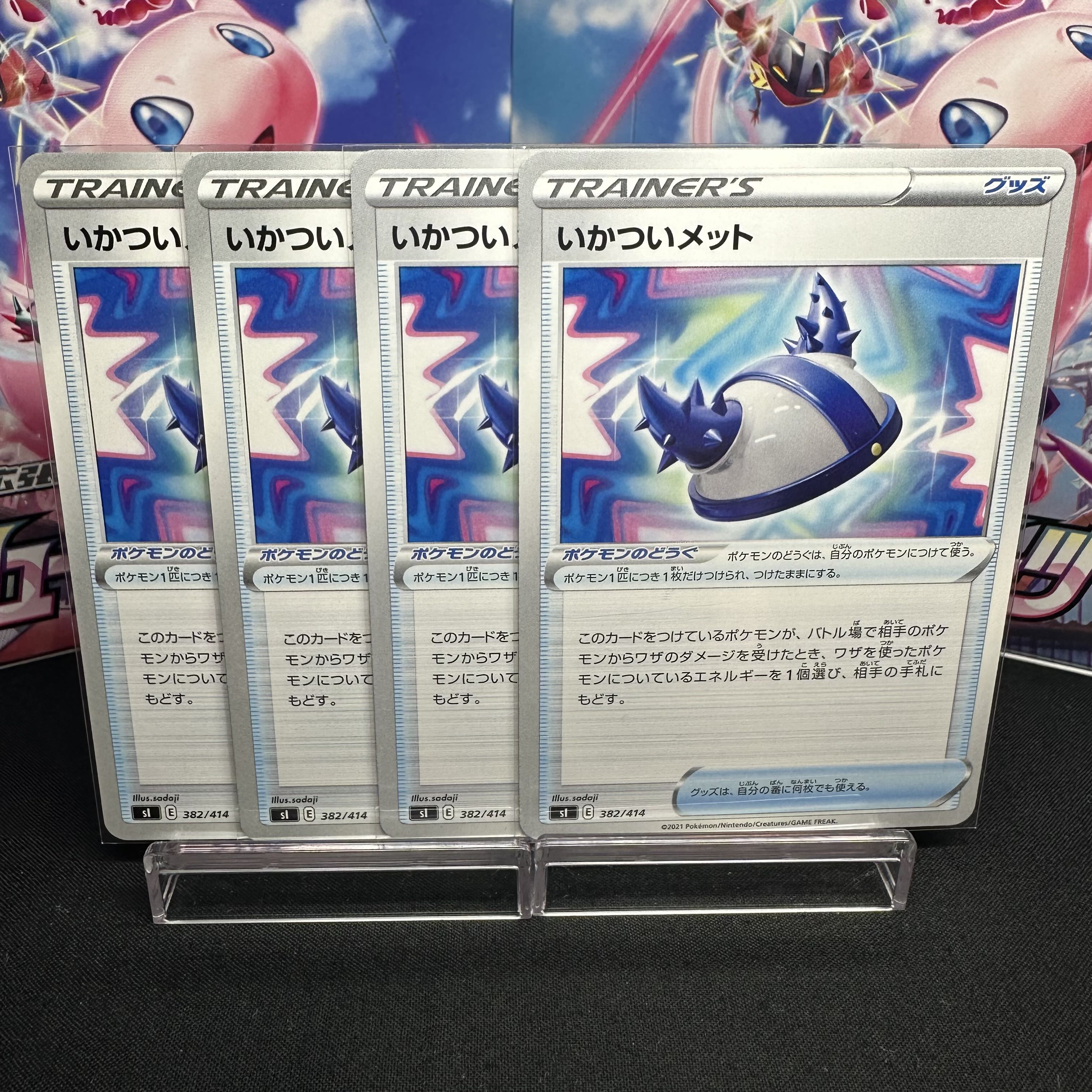 Rugged met TD 382/414