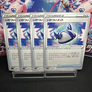 Rugged met TD 382/414