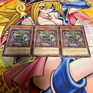 Ancient Gear Box Normal JP011