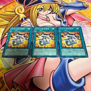 古代の機械爆弾 ノーマル JP019