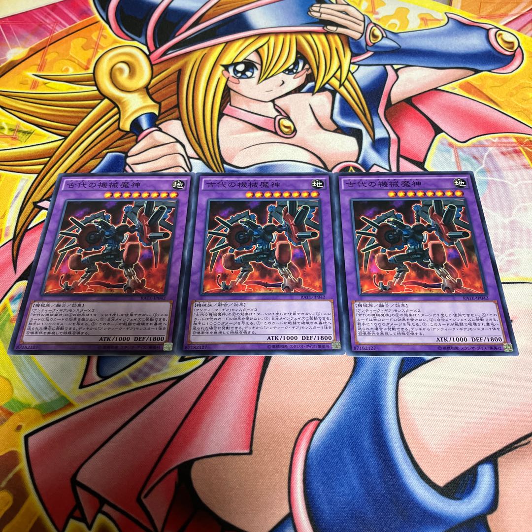 Ancient Gear Howitzer Normal JP042