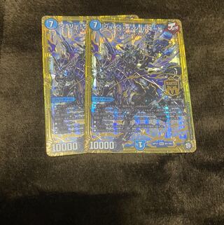 ジョリーザジョルネード