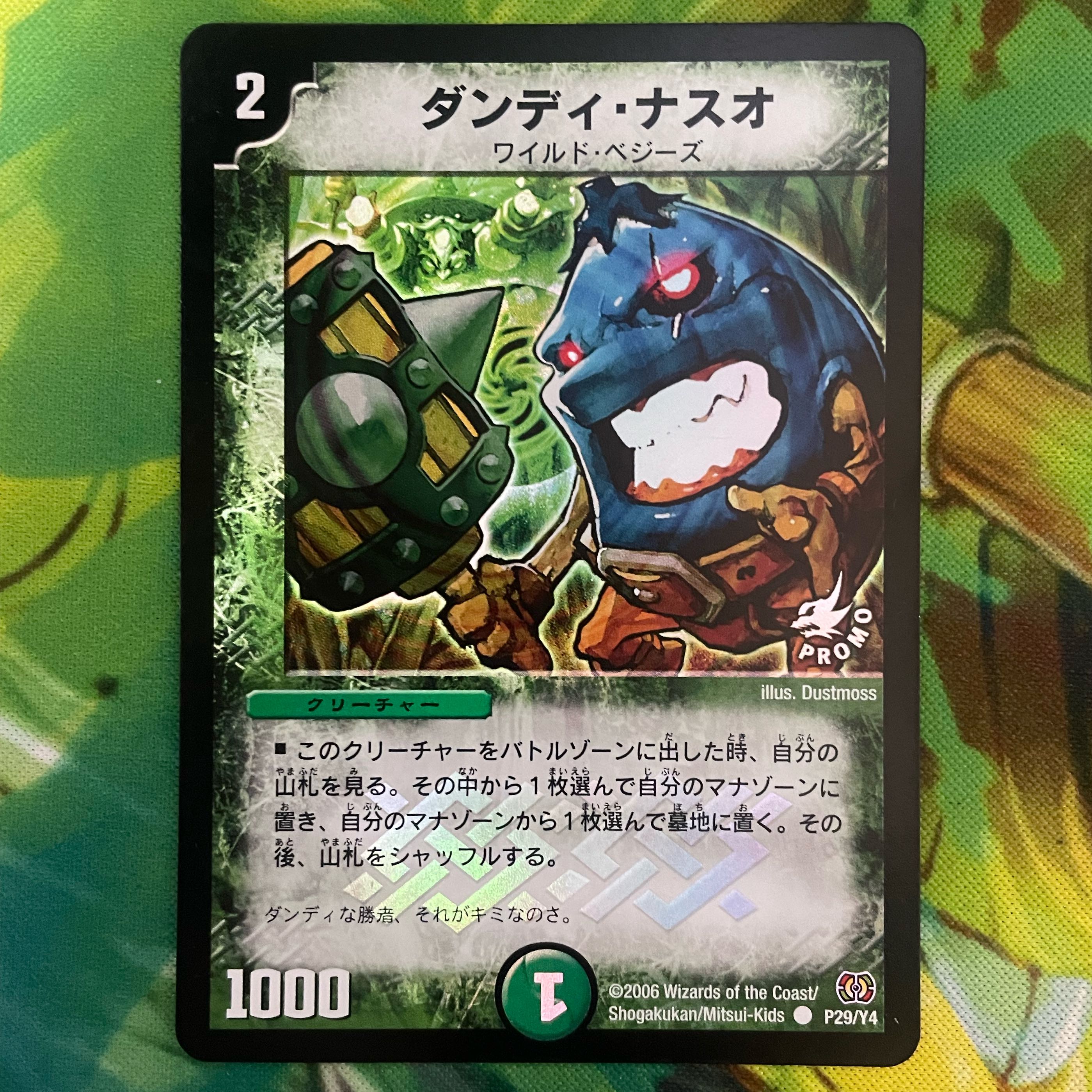 Dandy Naso C-foil P29/Y4 Promo