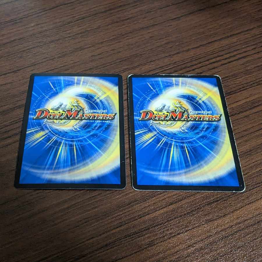 魔の革命 デス・ザ・ロスト SE L2(秘)3/L2