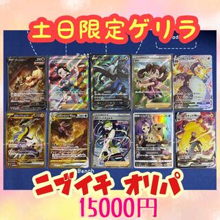 chanyuトレカ様専用1口15000円×2＋送料400円 1枚