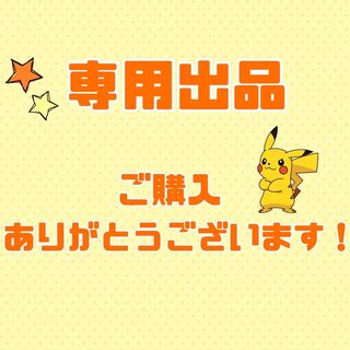 for the exclusive use of Mr. Chichi 1枚