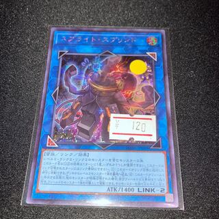 Sprite Su Jigglypuffed Secret Rare JP048 1 Special Price