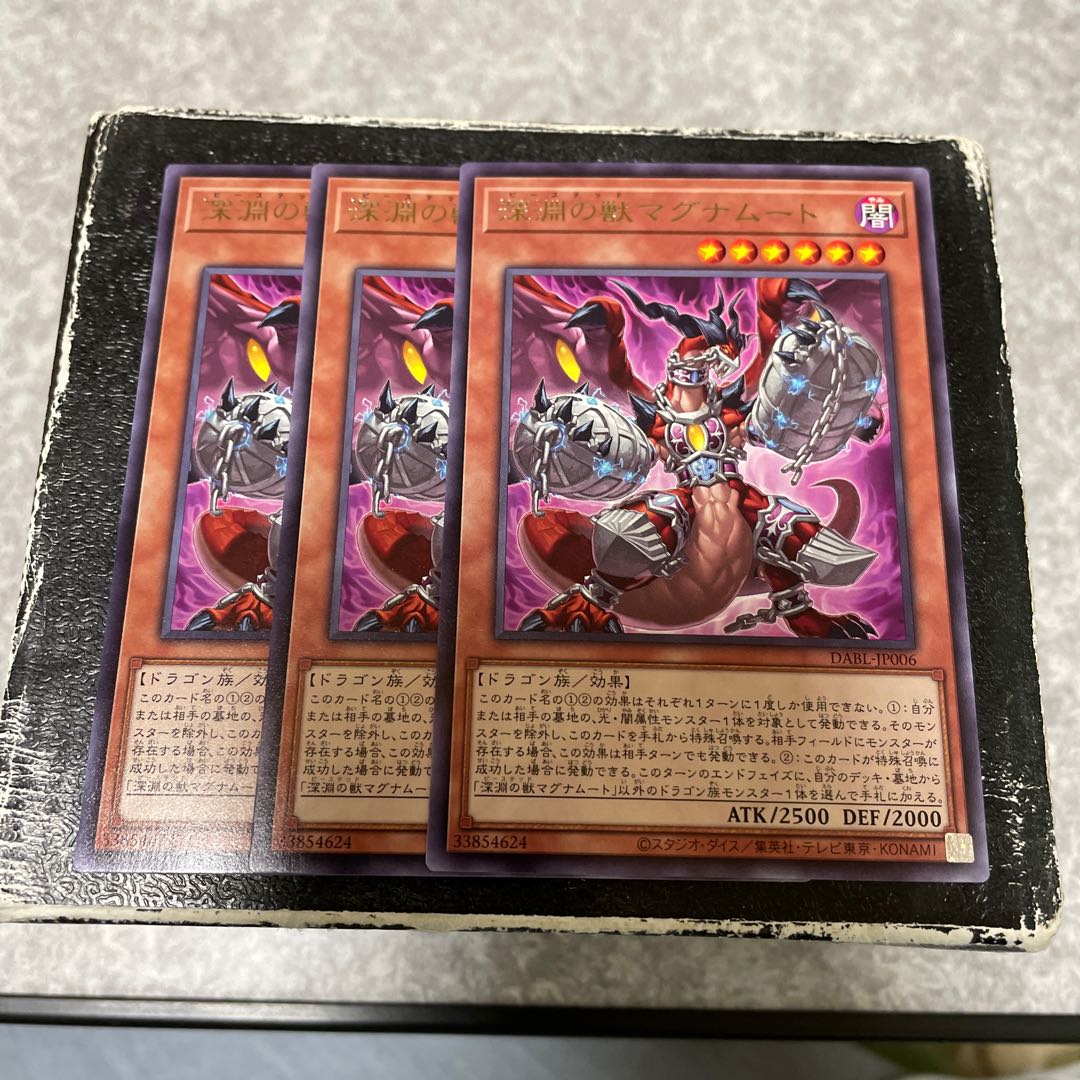 Beast of the Abyss Magnumut Rare 3 pieces
