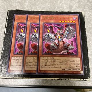 Beast of the Abyss Magnumut Rare 3 pieces