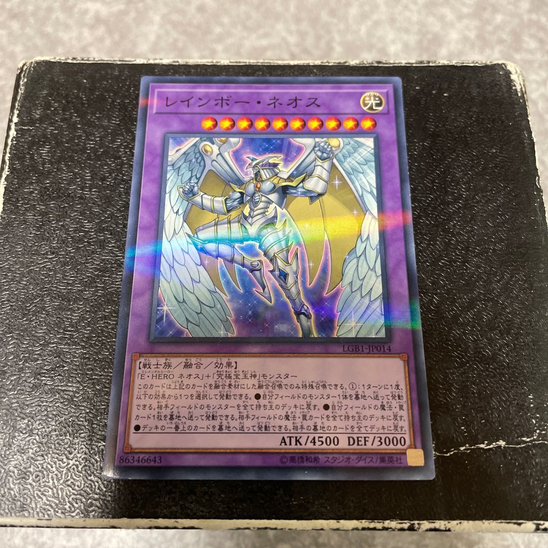 Rainbow Neos Parallel Normal JP014