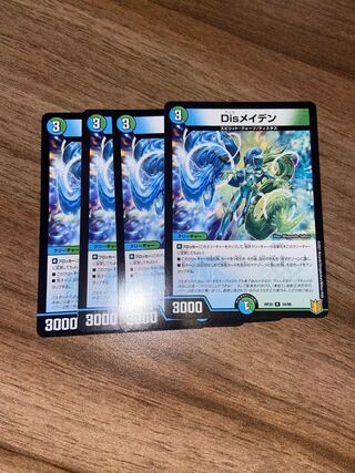 Dis Zircon R 28/95 Set of 4