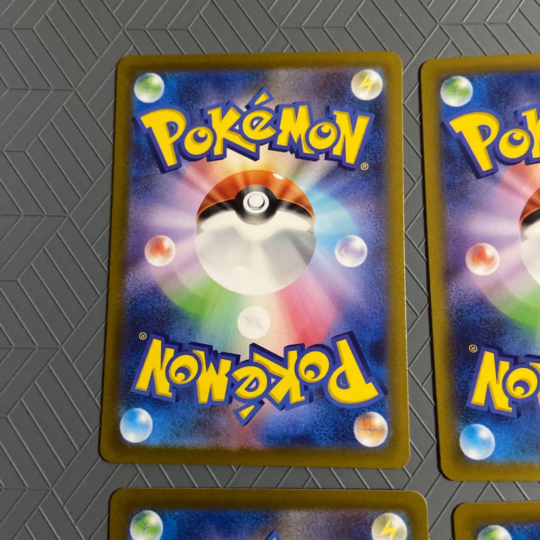 Special price for a reason] Basic LightningEnergy UR 108/078 + 2 basic MetalEnergySR + 2 basic DarknessEnergySR + basic FightingEnergySR [6 cards in total